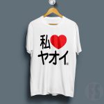 I Love Yaoi T Shirt